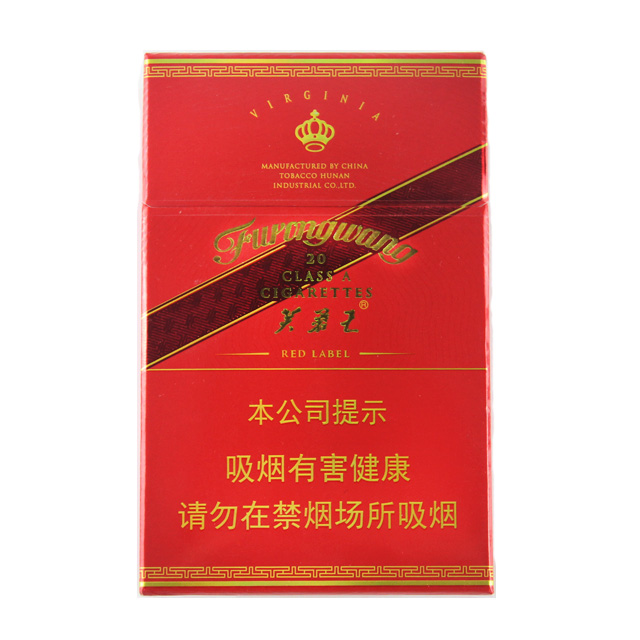 婚宴白沙集团红芙蓉王烟