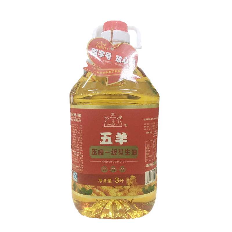 (红)五羊压榨一级花生油3l(02010136)