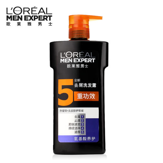 【超市1】欧莱雅男士去屑洗发露氨基酸养护700ml 商品图0
