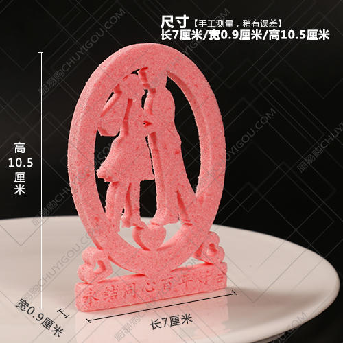 永结同心模具 商品图1