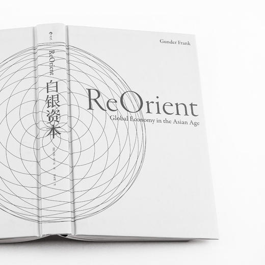 白银资本：重视经济全球化中的东方 商品图2