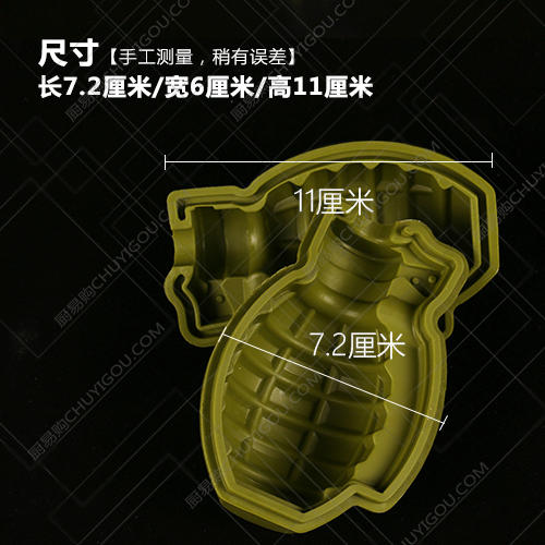 【手雷】创意模具 制作巧克力 糖艺全部可以哦 商品图2