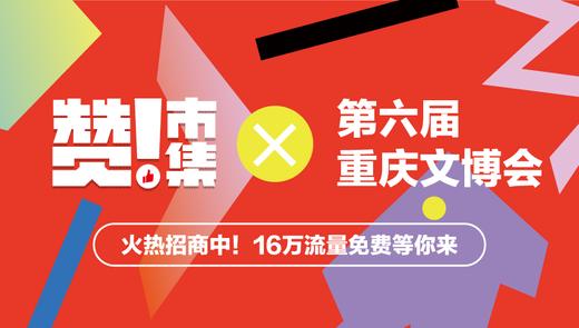 重庆文博会参展商家搭建费用 商品图0
