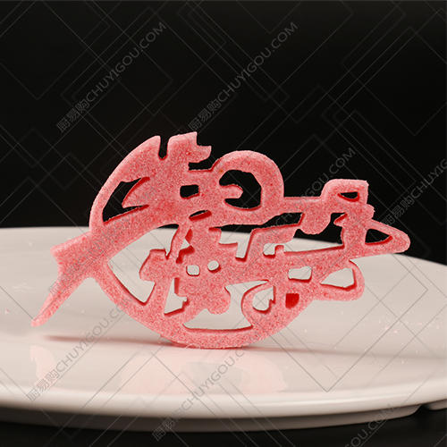 生日快乐模具C款    可以制作盐雕、巧克力雕、糖艺盘头 商品图5