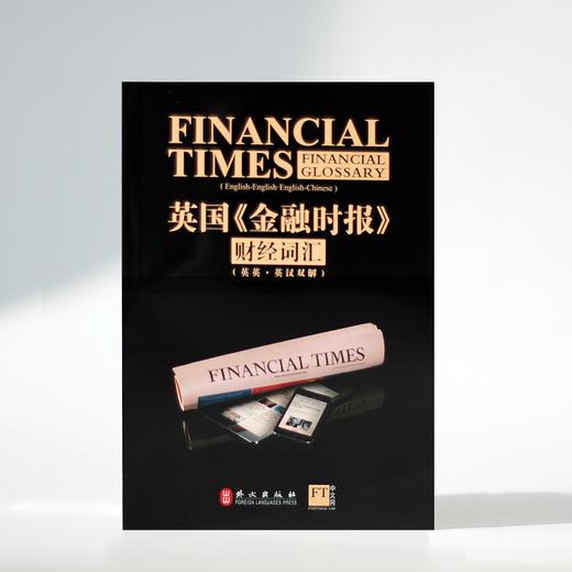 【岁末特惠】五福临门礼包，赠帆布袋！ 商品图2