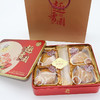 蛋黄白莲蓉月饼礼盒装500g（4个）（公司员工福利月饼）包邮 商品缩略图0