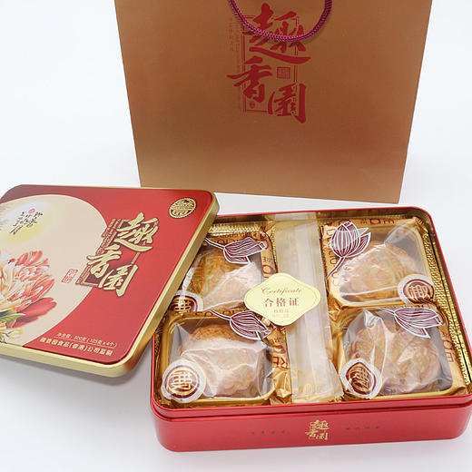 蛋黄白莲蓉月饼礼盒装500g（4个）（公司员工福利月饼）包邮 商品图0