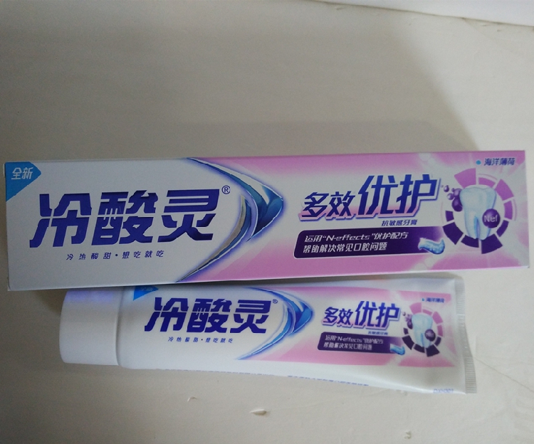 冷酸灵多效优护牙膏