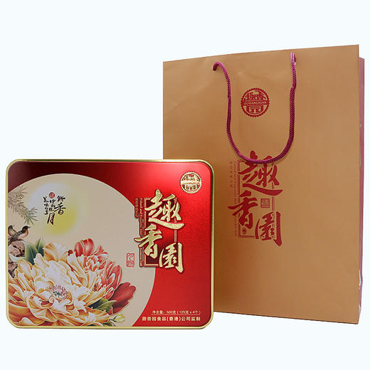 蛋黄白莲蓉月饼礼盒装500g（4个）（公司员工福利月饼）包邮 商品图4