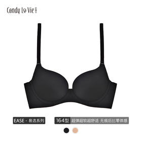 奶糖派 ABC光面黑肤色164型 大罩杯内衣大码内衣