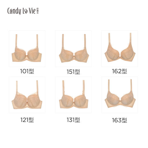 邂逅1肤色  夏日百搭亲肤蕾丝大罩杯少女内衣 商品图4