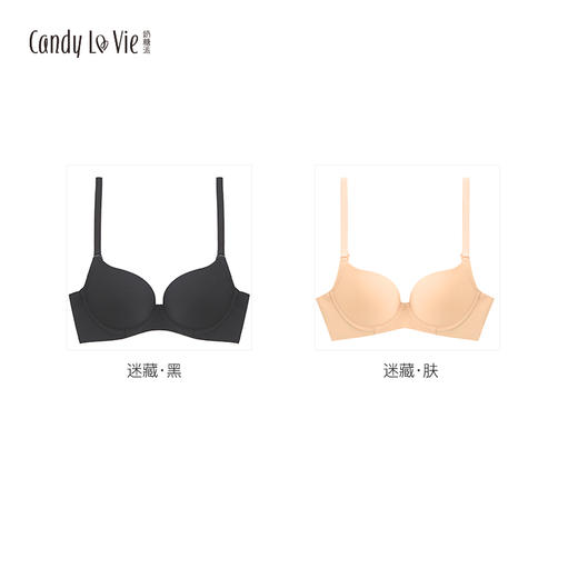 奶糖派 ABC光面黑肤色164型 大罩杯内衣大码内衣 商品图4