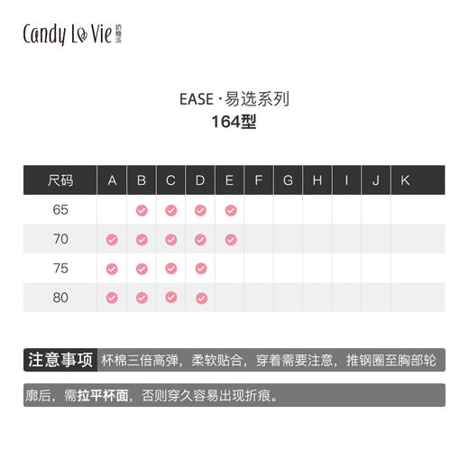 奶糖派 ABC光面黑肤色164型 大罩杯内衣大码内衣 商品图3