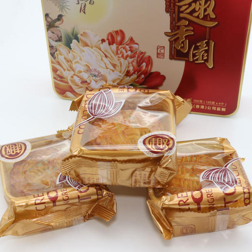 蛋黄白莲蓉月饼礼盒装500g（4个）（公司员工福利月饼）包邮 商品图1