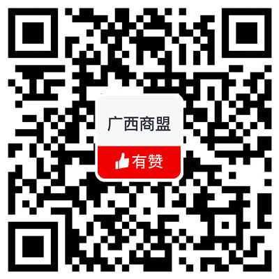 【广西商盟】 研习社第四期之社群营销 商品图0