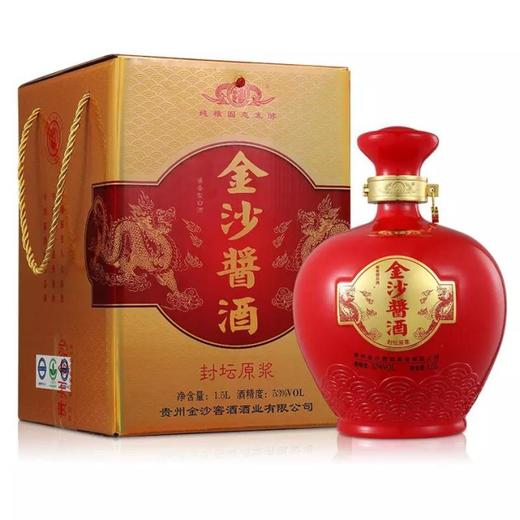 【有赞广西商盟】特等奖999元的金沙酱酒一瓶 商品图0