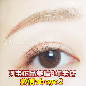 DC 柔柔【非离子】