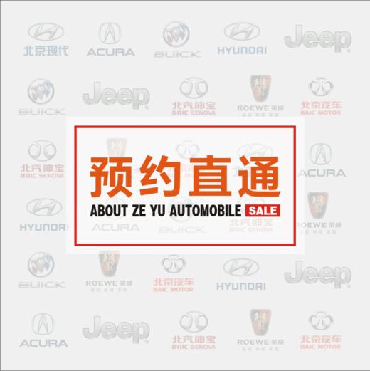 台州泽进泽荣保养维修预约服务（提前一天预约有效） 商品图3