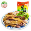【常州馆】天目湖凤鹅1000g传统风味老鹅精选特产卤味熟食即食小吃下酒菜休闲食品 商品缩略图0