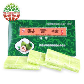 【常州馆】叶莉莉 薄荷梨膏糖140g 精选常州特产