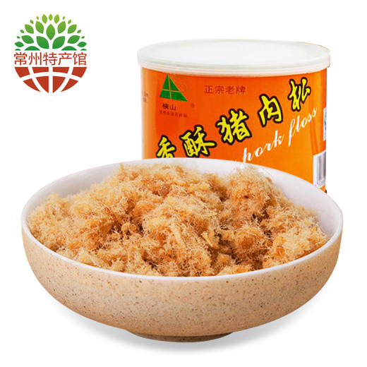 【常州馆】横山牌 香酥猪肉松105克 小时候的味道精选常州特产佐粥休闲食品 商品图0