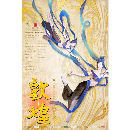 瑞丽榜样女性慈善夜入场券（礼盒版）限定100份（入场券1张、国博夜灯1盏、艾莱依羽绒服1件） 商品图3