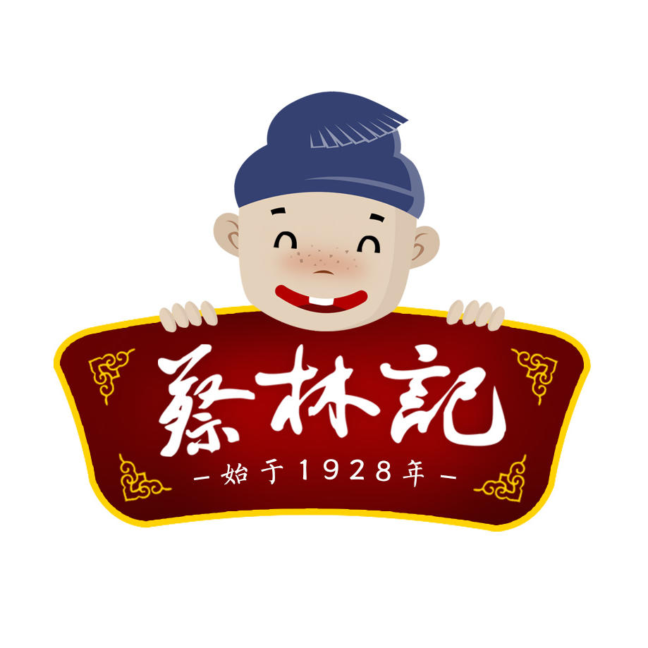 蔡林记武汉酸梅膏老北京酸梅汤乌梅汁280g