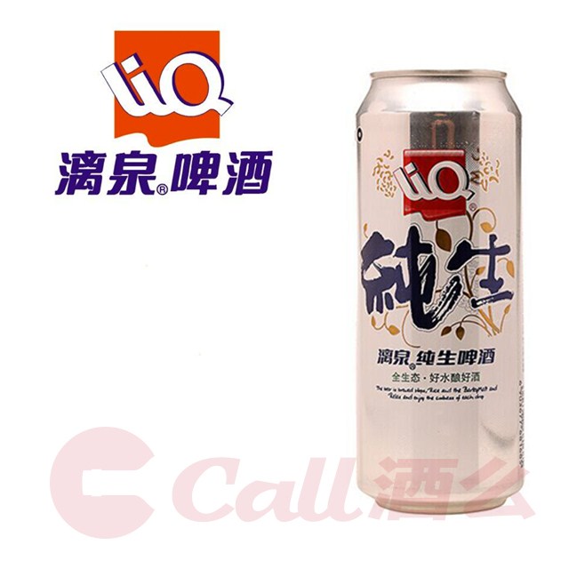 漓泉纯生7°高听装-柳城站