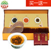 【常州馆】映像乾元【买一送一】红茶2017新茶白茶特级金骏眉茶叶茅山红金坛福地春 礼盒装 商品缩略图0