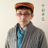 【日本匠人 中村开己】Kamikara 动态折纸益智玩具 爆炸企鹅 大王乌贼 商品缩略图8
