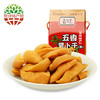 【常州馆】玉蝶 五香萝卜干300g 即食素菜泡菜榨菜下饭咸菜零食礼盒装 常州特产 五香（辣味） 商品缩略图0