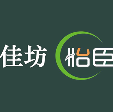 重庆佳坊怡臣生活超市200511