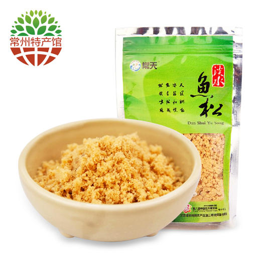【常州馆】常天 鱼肉松100g 常州特产鱼松淡水鱼肉松早餐搭配零食佐餐面包寿司手抓饼袋装 商品图0