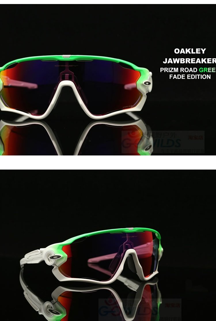 oakley 欧克利 jawbreaker环法版 里约奥运太阳眼镜 oo9290-18 15