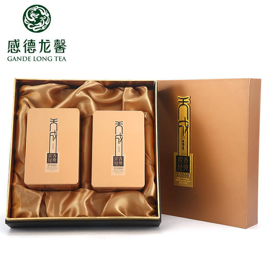 感德龙馨 天成d3000 浓香特级安溪乌龙茶新茶  256克 商品图1