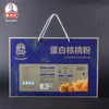 秦老太 双蛋白核桃粉礼盒1.05kg 冲饮即食营养早餐代餐食品 包邮 商品缩略图2