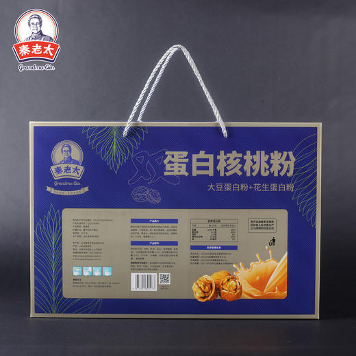 秦老太 双蛋白核桃粉礼盒1.05kg 冲饮即食营养早餐代餐食品 包邮 商品图2