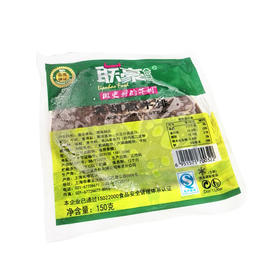 [O4~1b1]联豪黑胡椒牛排丶牛扒150g/包