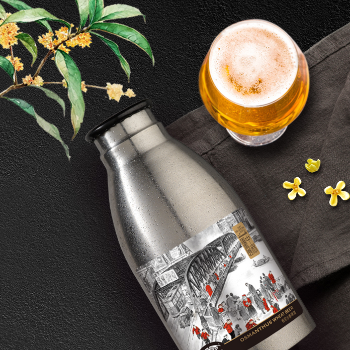 【中秋限定】莱宝鲜啤—桂花小麦啤酒420ml*6瓶