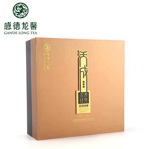 感德龙馨 天成d3000 浓香特级安溪乌龙茶新茶  256克 商品图2