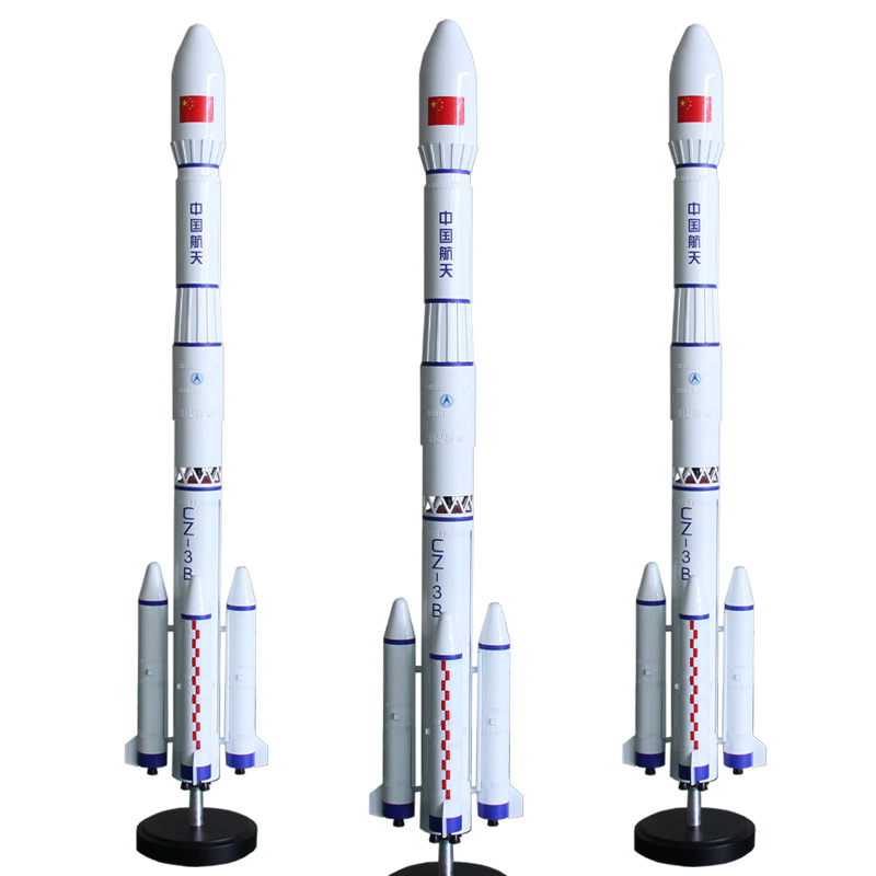 特尔博1:35长征3号cz-3b运载火箭 航天模型丨合金仿真模型丨航展定制