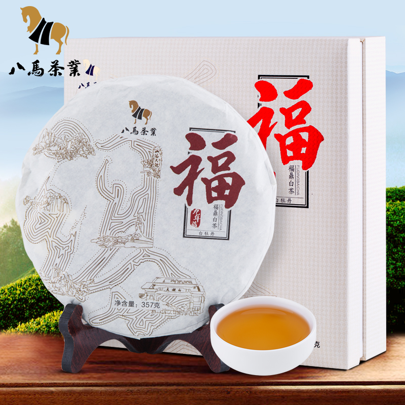 八马茶业|白茶·福鼎白牡丹茶叶·九年藏.357g/饼 z