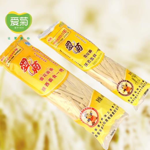 速冻雪花粉韭叶面200g 商品图0