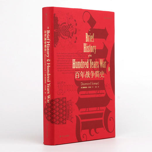 百年战争简史 商品图1