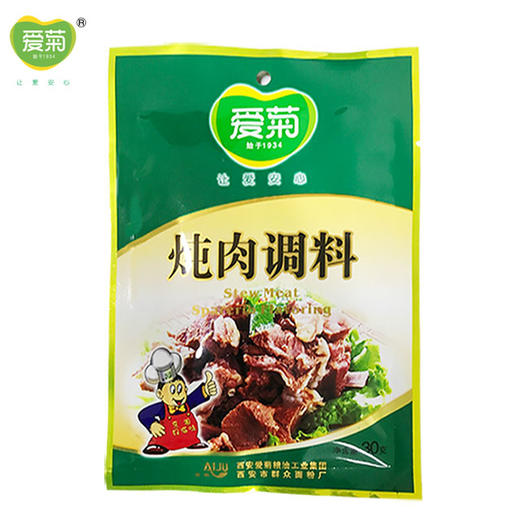 爱菊炖肉料30g 商品图0