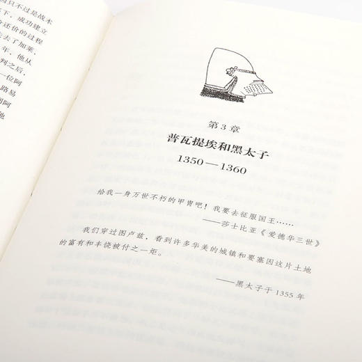 百年战争简史 商品图5