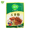 爱菊五香粉30g 商品缩略图0