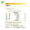 爱菊孜然粉30g 商品缩略图2