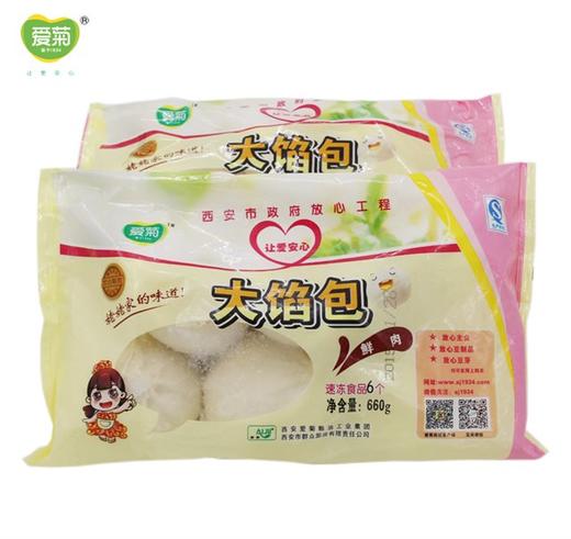 鲜肉包110g*6 商品图1