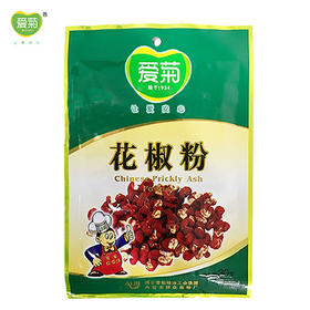 花椒粉30g